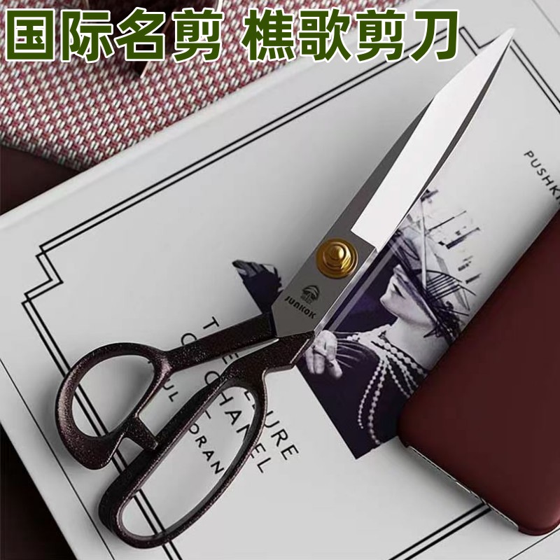 [Song Junkok] Profesjonalne no – Textile Sewing Factory recenzja i cena